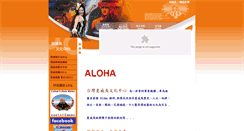 Desktop Screenshot of hulataipei.com